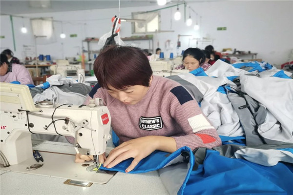 辛集市皮革商业城鑫华制衣厂
