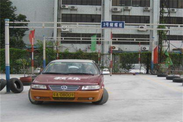 荣臣驾校