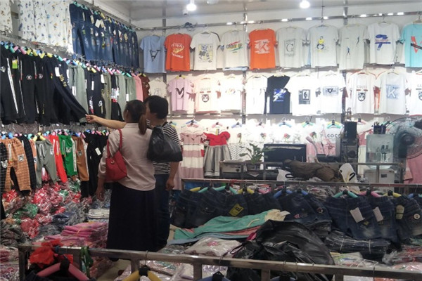 广州市海珠区茂兴服装店