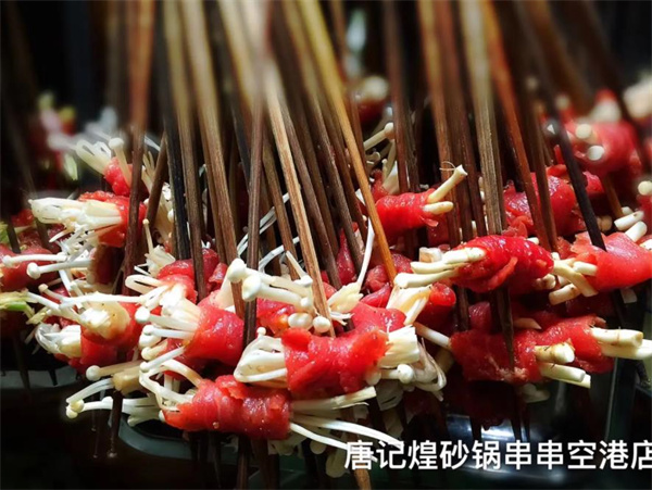 唐记煌串串香