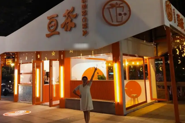 河马奶茶