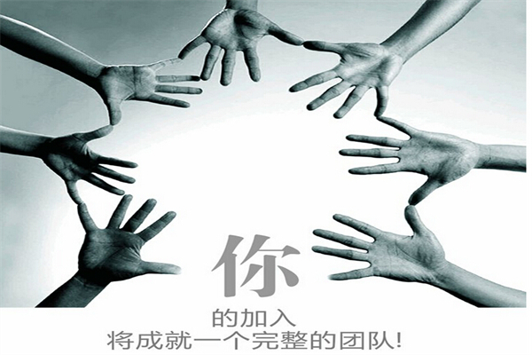 金谷科技人力资源