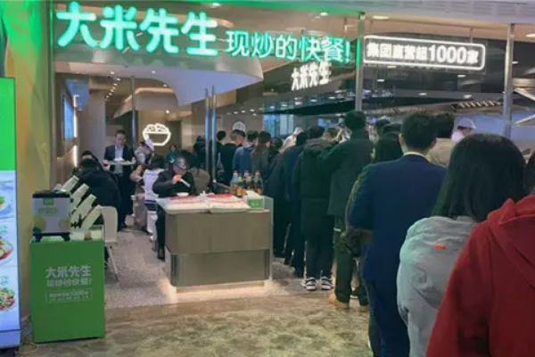 香米先生中式快餐多少钱