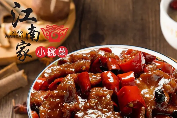 江南家小碗菜费多少钱