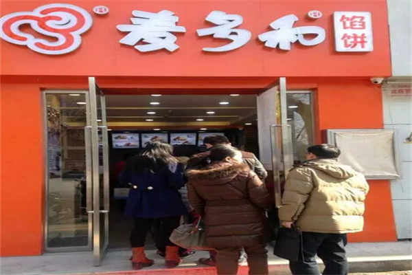 麦多馅饼培训