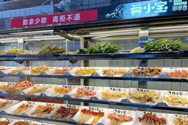 串小宝串串火锅