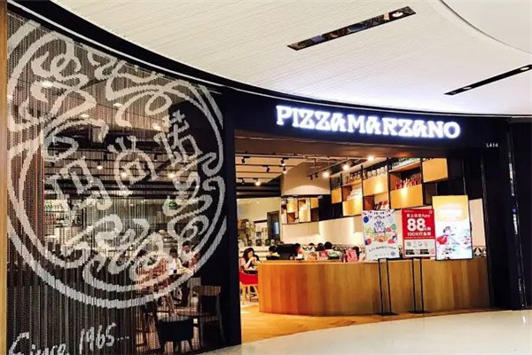 Pizza Marzano玛尚诺