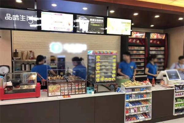 腾辉便利店