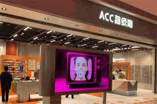 acc饰品
