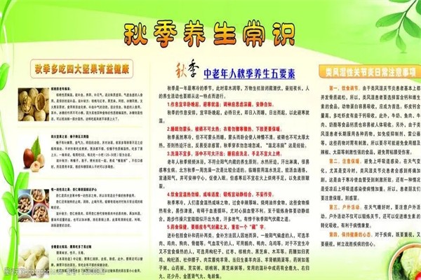 阿秋能量养生馆