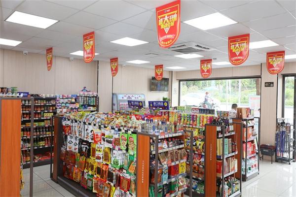 腾辉便利店