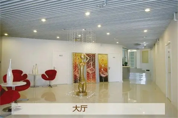 卓妍美容门诊部