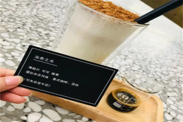 補時