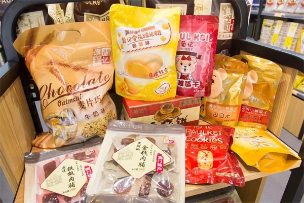 弓奇食品屋