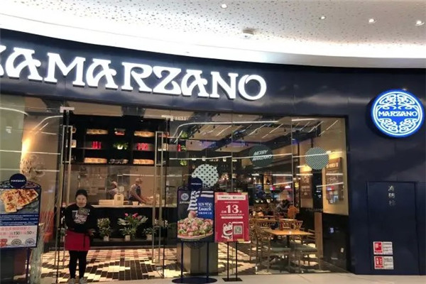 Pizza Marzano玛尚诺