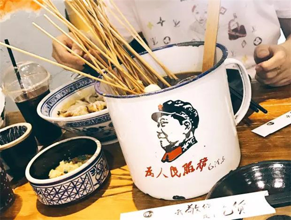 爷门串串