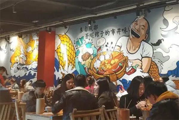 爷门串串