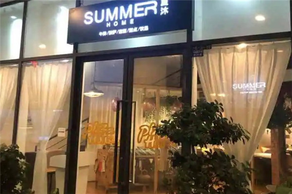 夏沐披萨