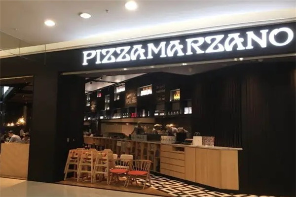 Pizza Marzano玛尚诺