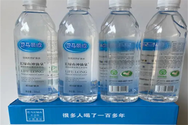 巴马铂泉天然矿泉水