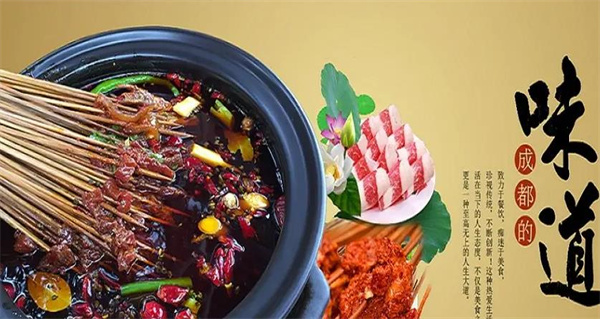 蜀签签串串香