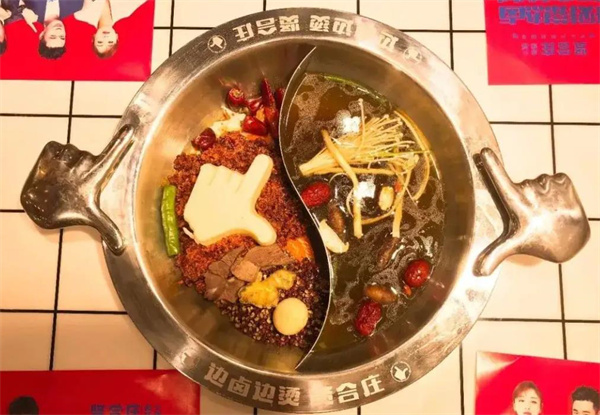 贤和庄火锅