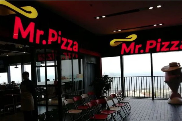 Mr.Pizza米斯特比萨