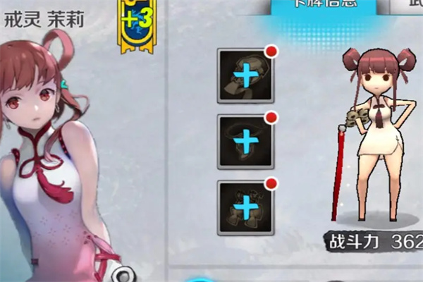 战斗吧剑灵加盟