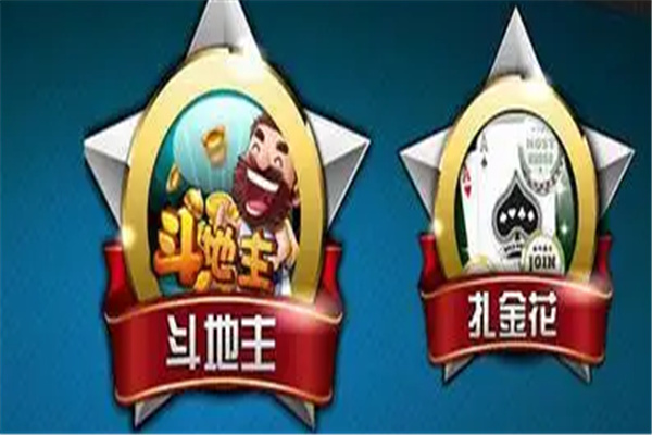 百游汇棋牌游戏代理