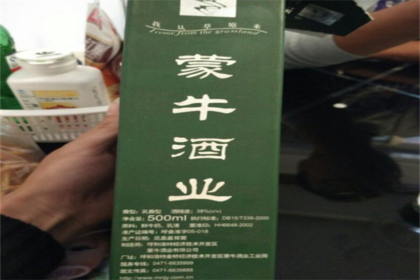 昂格丽玛奶酒