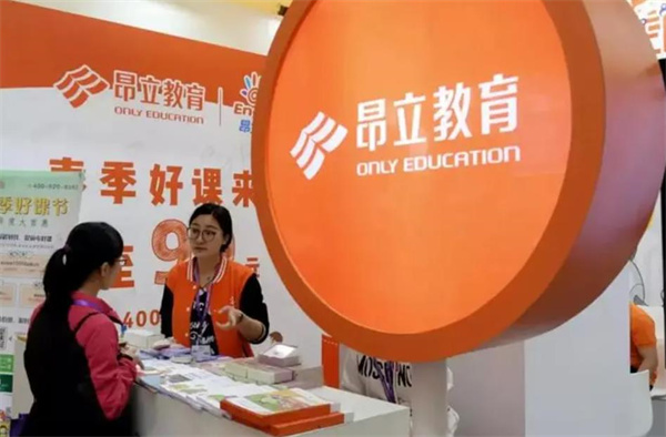 昂立教育培训机构