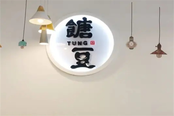 餹豆豆甜汤加盟