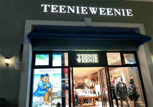 Teenie Weenie