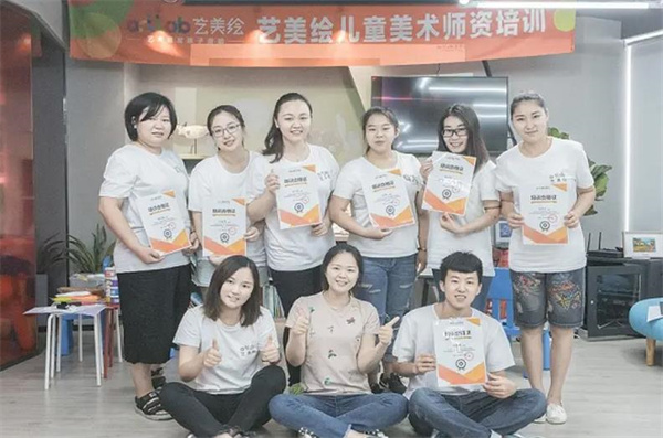艺美绘儿童美术教育