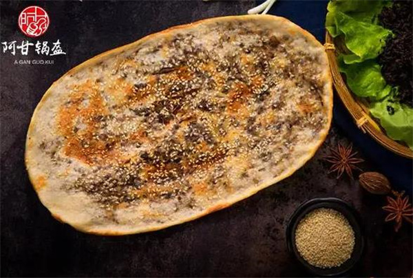 阿甘锅盔