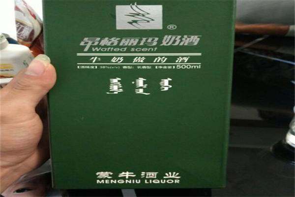 昂格丽玛奶酒