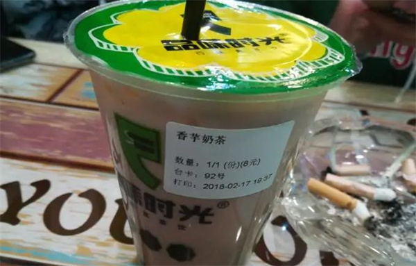 品味时光奶茶