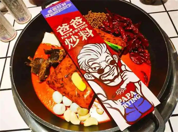 爸爸炒料牛排老火锅