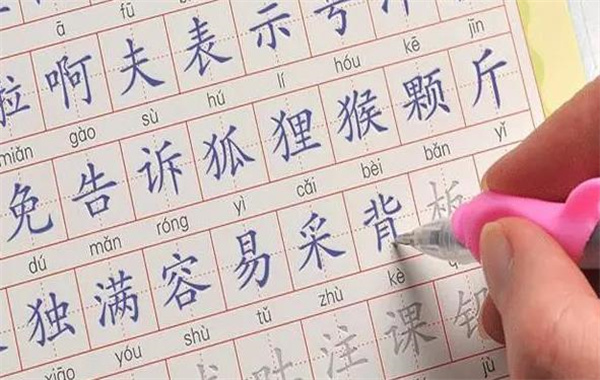 朗朗少儿英语