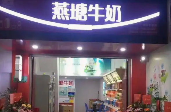 怎样鲜牛奶配送店