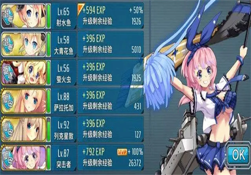 战舰少女