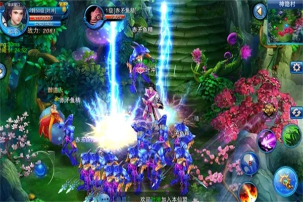 幻灵仙域