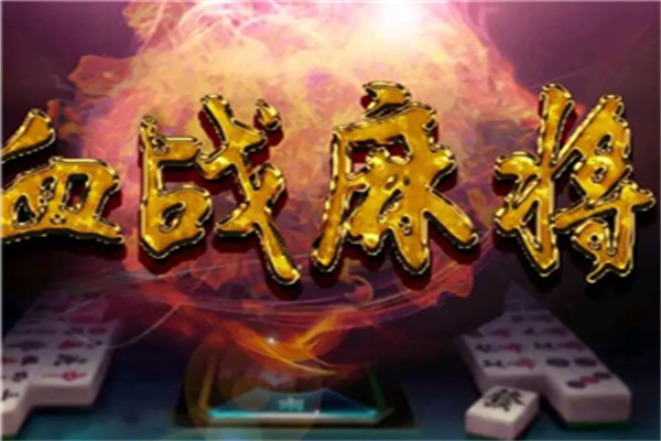 百游汇棋牌游戏代理