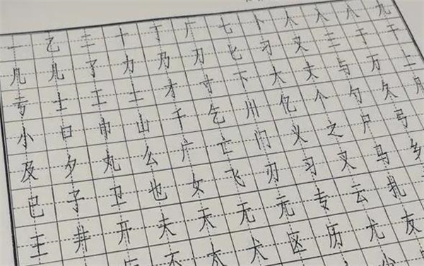 朗朗少儿英语