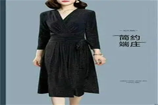 依迈姿女装