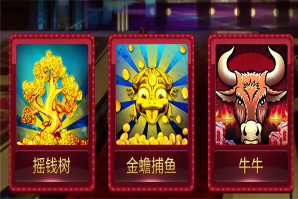 百游汇棋牌游戏代理