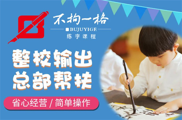 朗朗少儿英语
