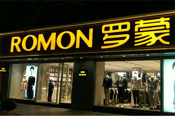 ROMON罗蒙男装