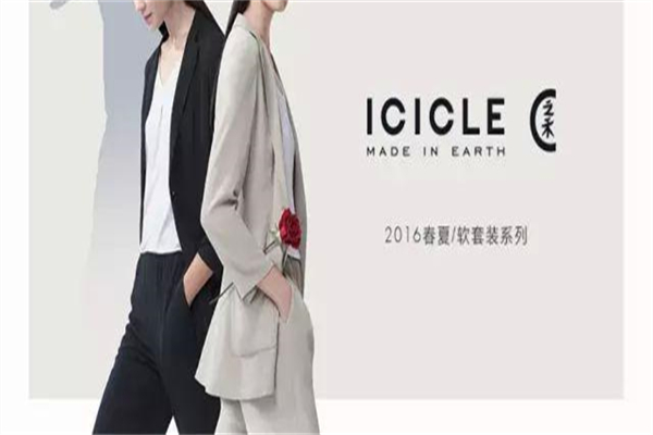 ICICLE女装