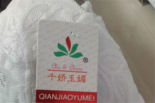 千娇玉媚内衣加盟